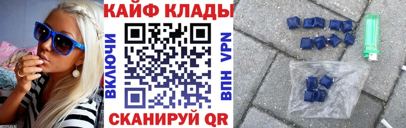Купить наркоту Реж ГАШИШ  А ПВП  Амфетамин  Бошки Шишки  Кокаин  MDMA  Мефедрон 