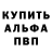 Первитин пудра Visnevskis