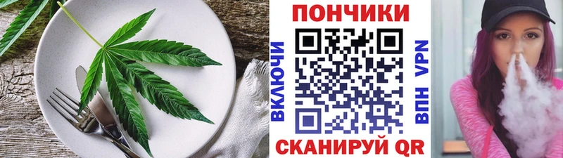 Cannafood конопля  Реж 