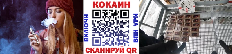 купить   Реж  Cocaine Колумбийский 