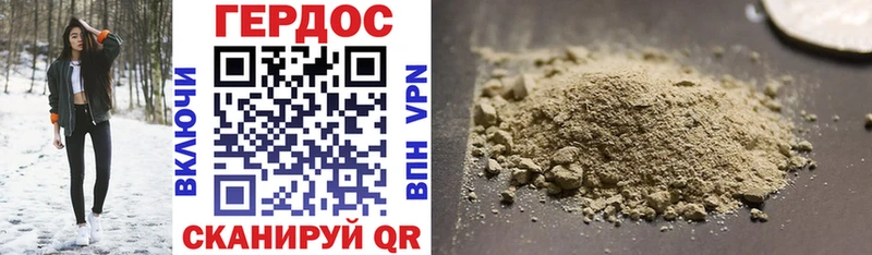 shop телеграм  Реж  ГЕРОИН VHQ  купить  