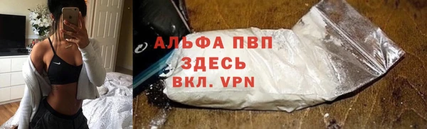 ALPHA PVP Алексин