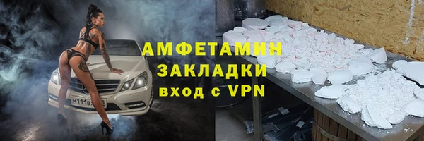 ALPHA PVP Алексин