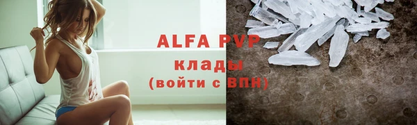 а пвп мука Алексеевка