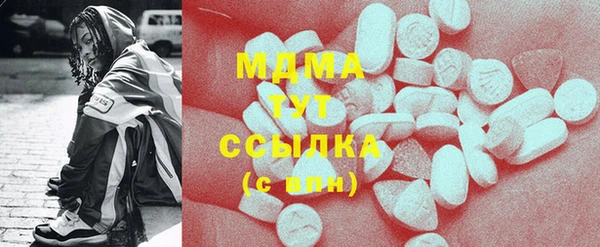ALPHA PVP Алексин