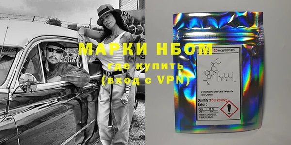 ALPHA PVP Алексин