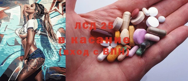ALPHA PVP Алексин