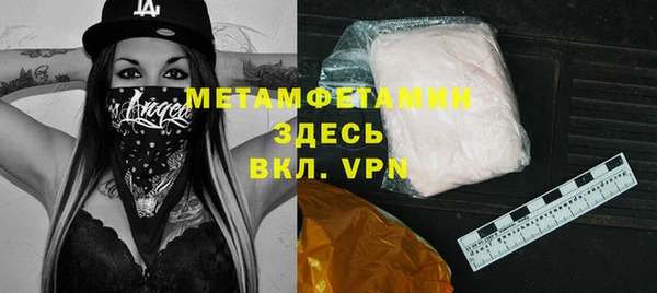 ALPHA PVP Алексин