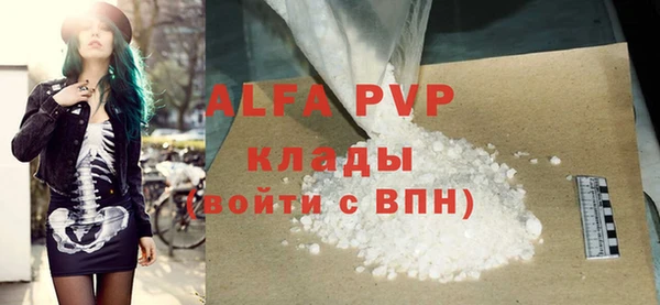 а пвп мука Алексеевка