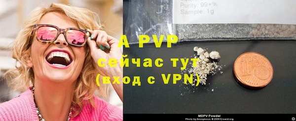 ALPHA PVP Алексин