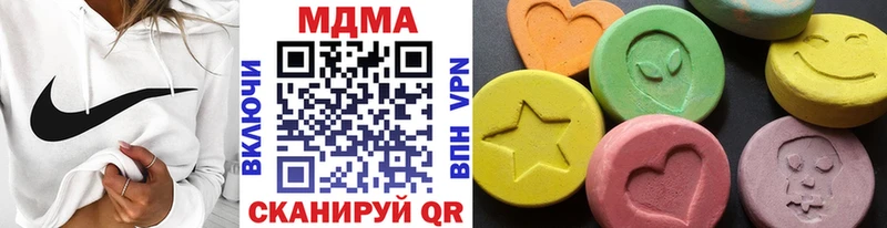 МДМА Molly  Реж 