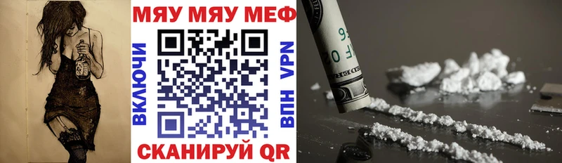 Мефедрон VHQ  Реж 