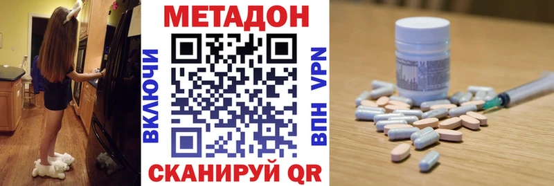 купить   MEGA tor  Метадон methadone  Реж 