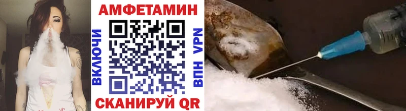 МЕТАМФЕТАМИН витя  где купить наркоту  Реж 