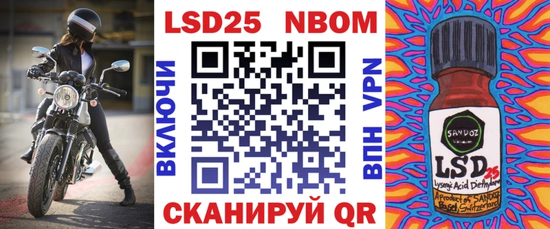 Наркотические марки 1500мкг  купить наркотик  Реж 