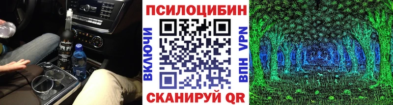 Псилоцибиновые грибы Magic Shrooms  Реж 